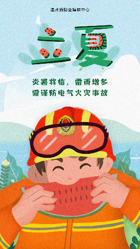 微信图片_20210508130540.jpg